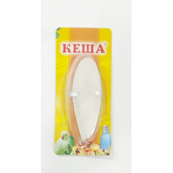 Keiia Cuttle Fish Bone